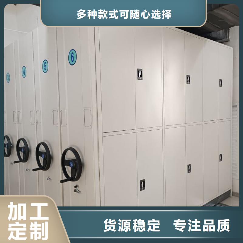 信誉为本【泽信】闭合式档案密集柜
