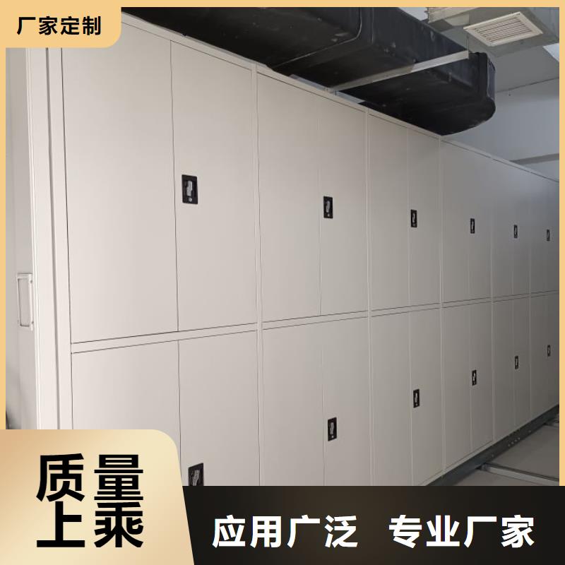 技术指导【泽信】电动智能型密集柜