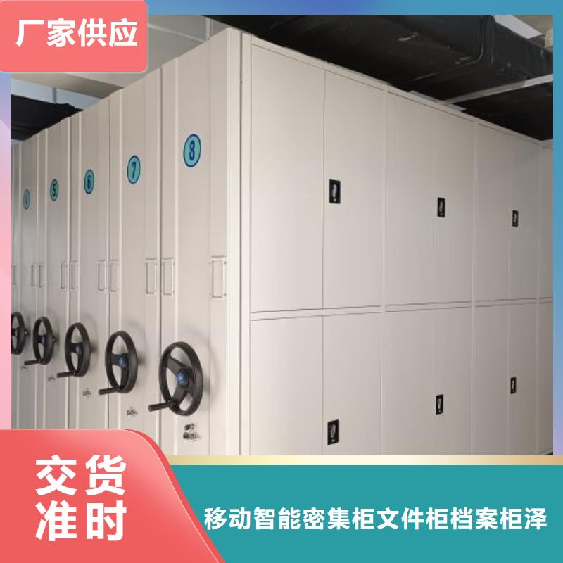 智能密集柜手动密集柜出厂严格质检-服务区域包括宁德|泉州|龙岩|厦门|福州等-产品视频