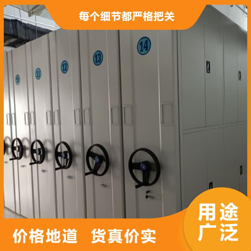 追求至善【泽信】移动密集型文件柜