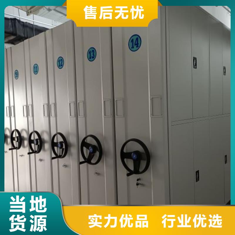 歡迎咨詢【澤信】移動資料柜
