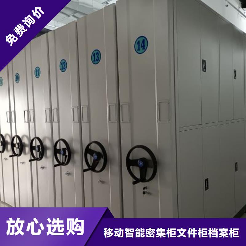 感謝來電【澤信】不銹鋼密集柜