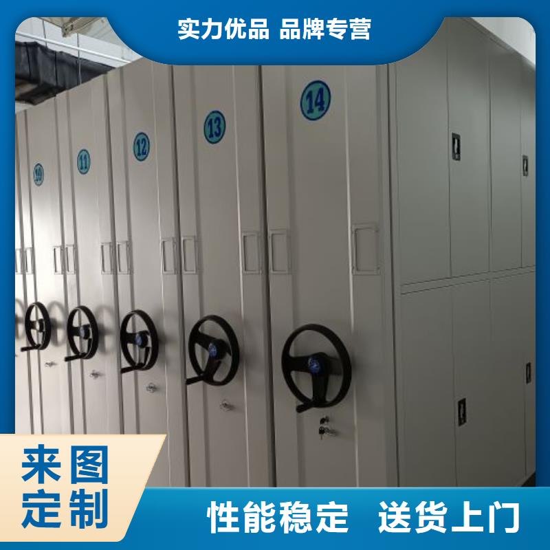 技术指导【泽信】电动智能型密集柜
