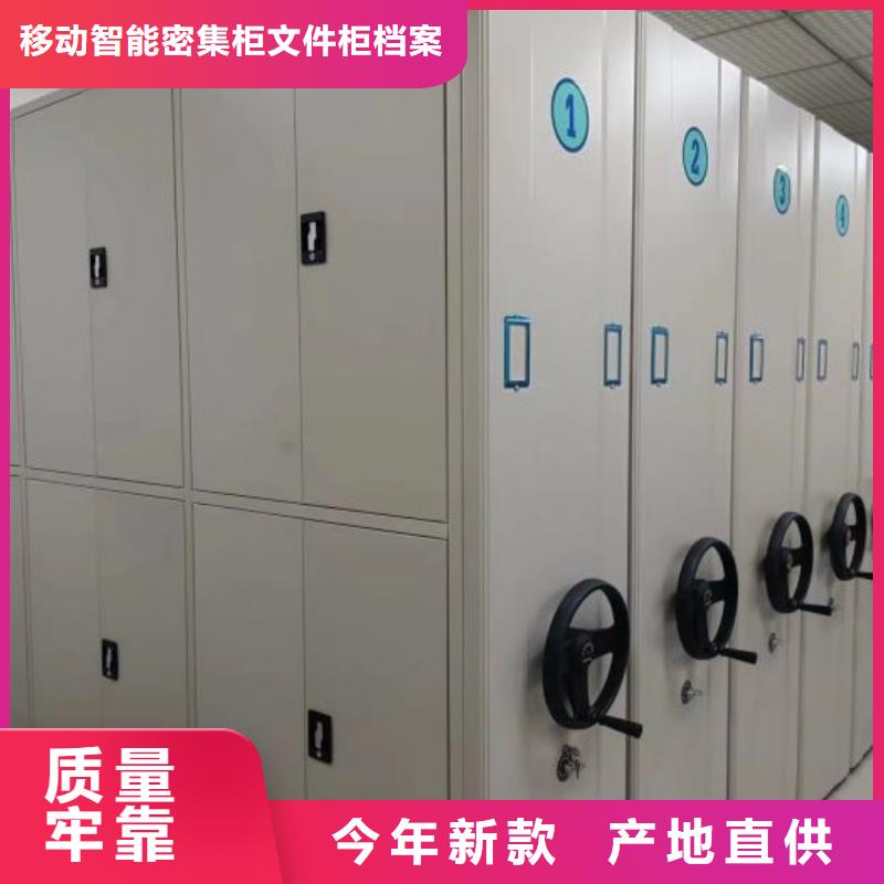 钢制手动密集架解决方案
