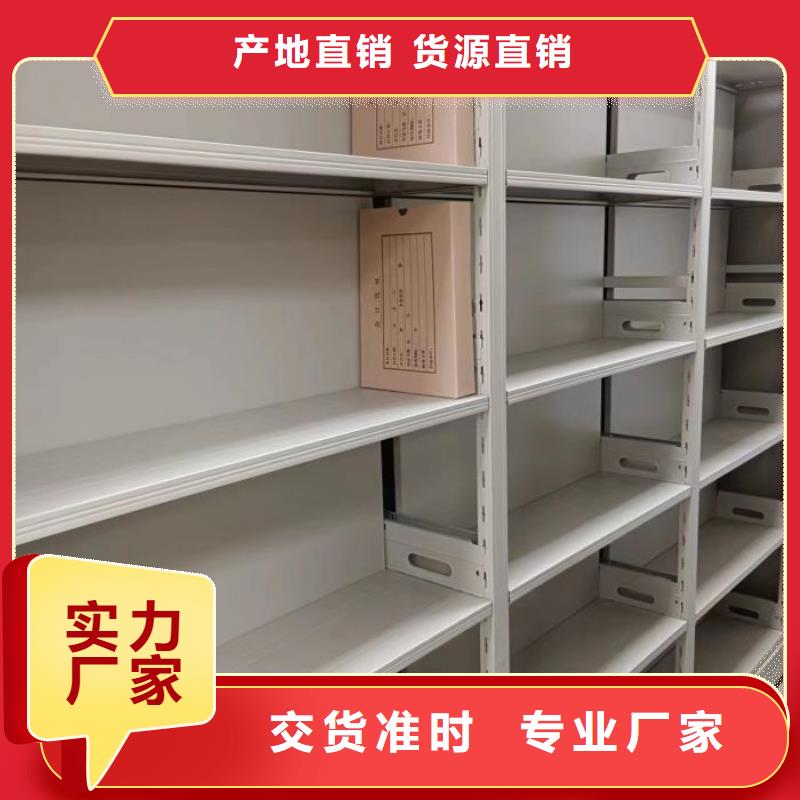 价优惠【泽信】橱式手动密集架