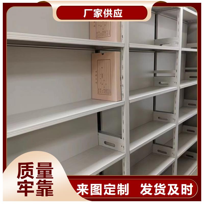 定制多少钱【泽信】移动钢板密集架