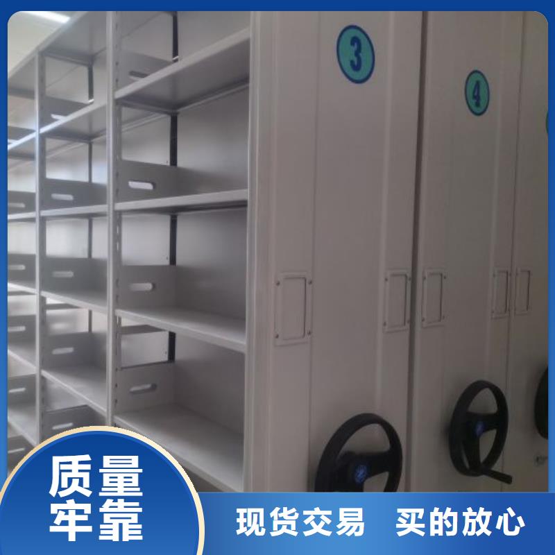 信誉为本【泽信】闭合式档案密集柜