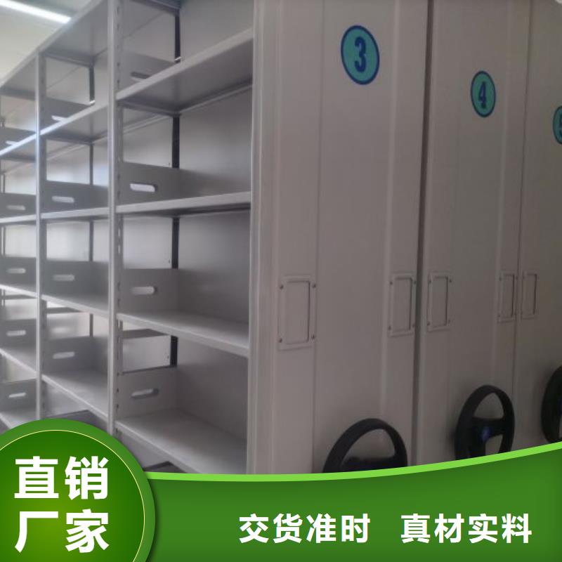 技术指导【泽信】电动智能型密集柜