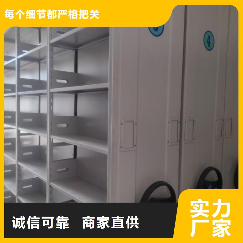 歡迎洽談【澤信】保密型密集架