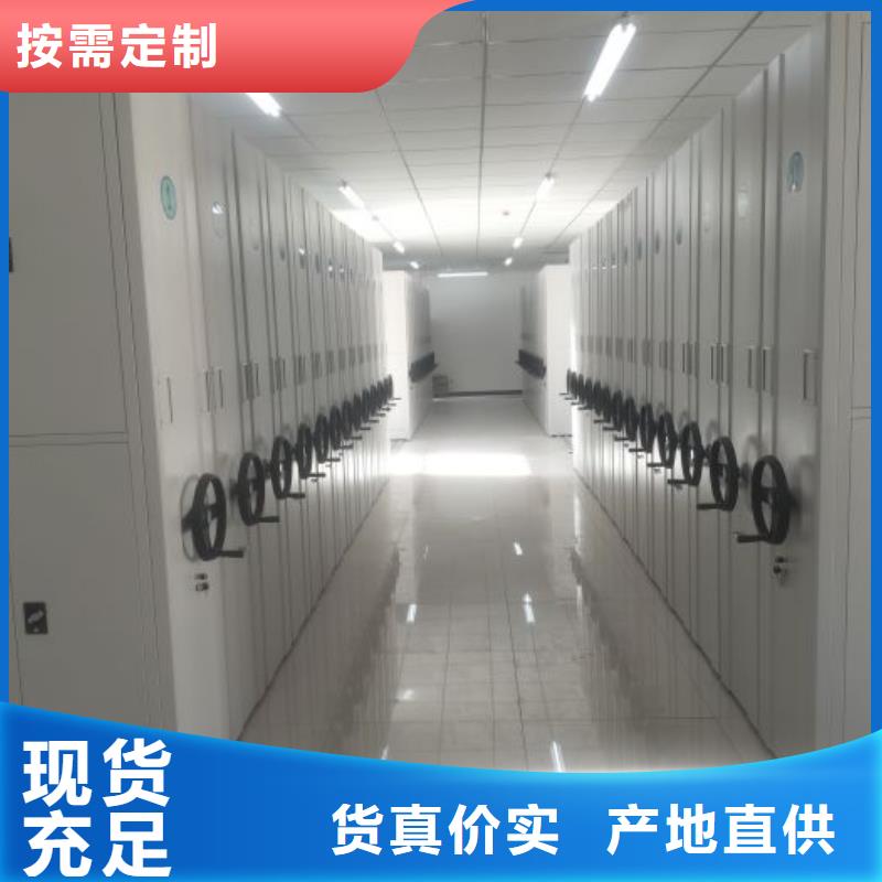 价行情【泽信】机械手动密集柜
