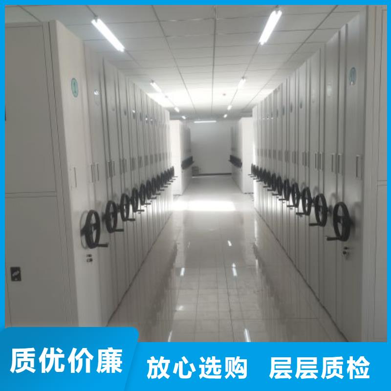 密集柜智能密集柜手动密集柜出厂严格质检-移动密集柜