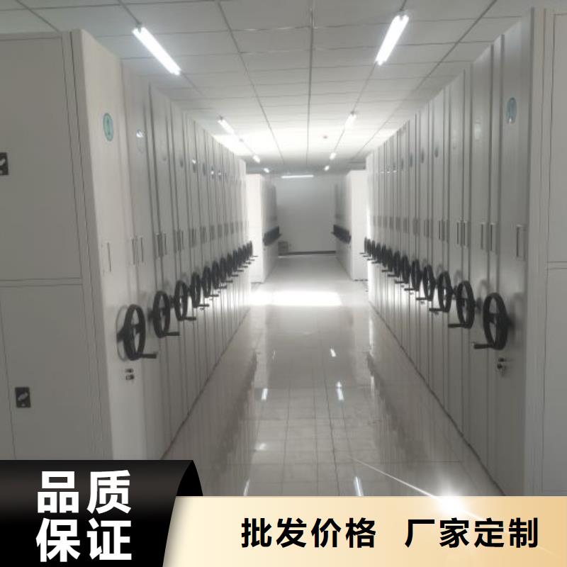 企业辉煌【泽信】档案库密集柜