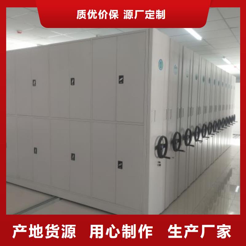 诚信经营【泽信】档案管理密集架