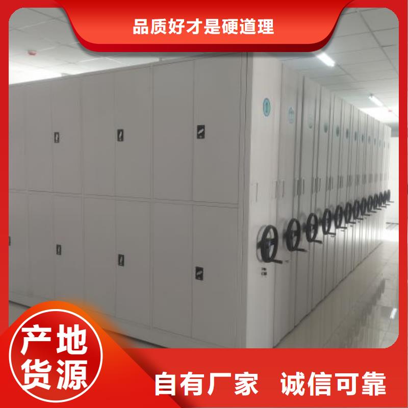 欢迎咨询【泽信】移动资料柜