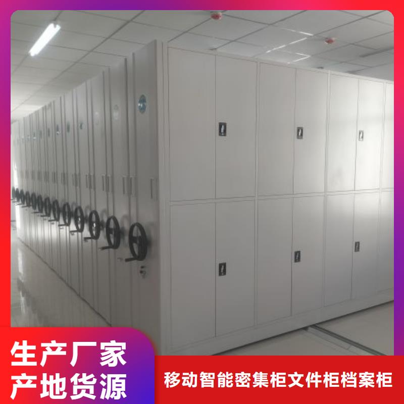 歡迎惠訂【澤信】鋼質密集柜