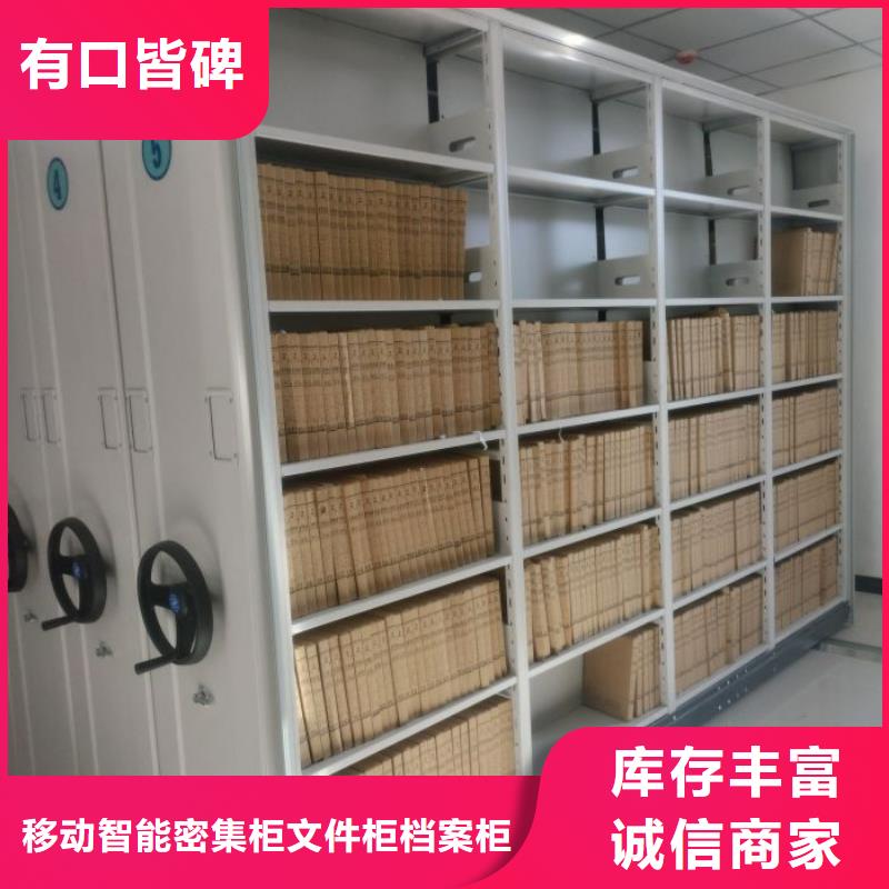 欢迎咨询【泽信】移动资料柜