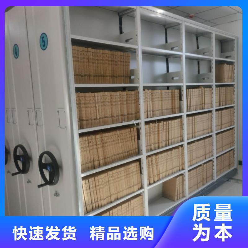 生产企业【泽信】密集柜档案密集架