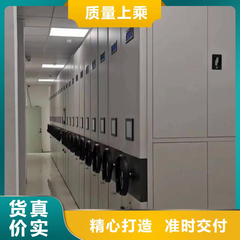 檔案室電動密集架廠家找移動智能密集柜文件柜檔案柜澤信鋼木制品廠家