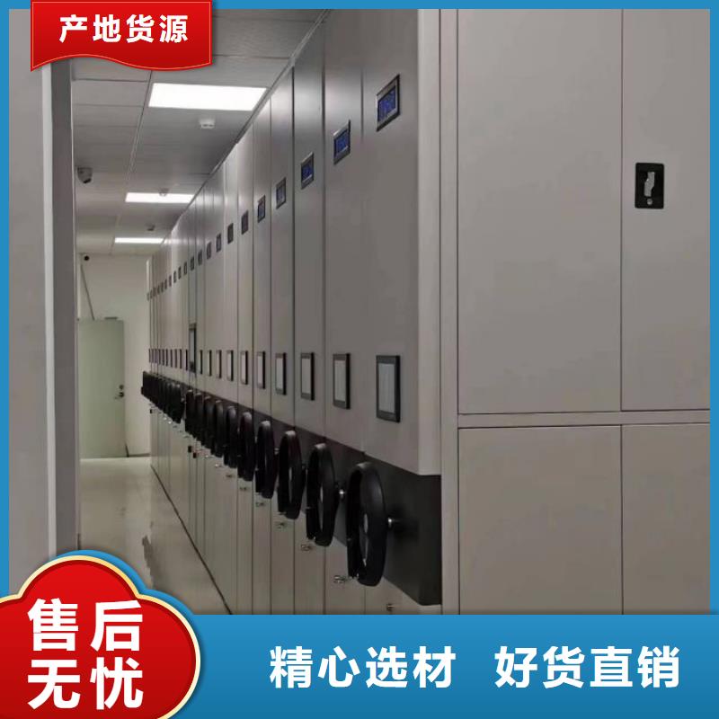 全封闭式移动密集柜十余年厂家