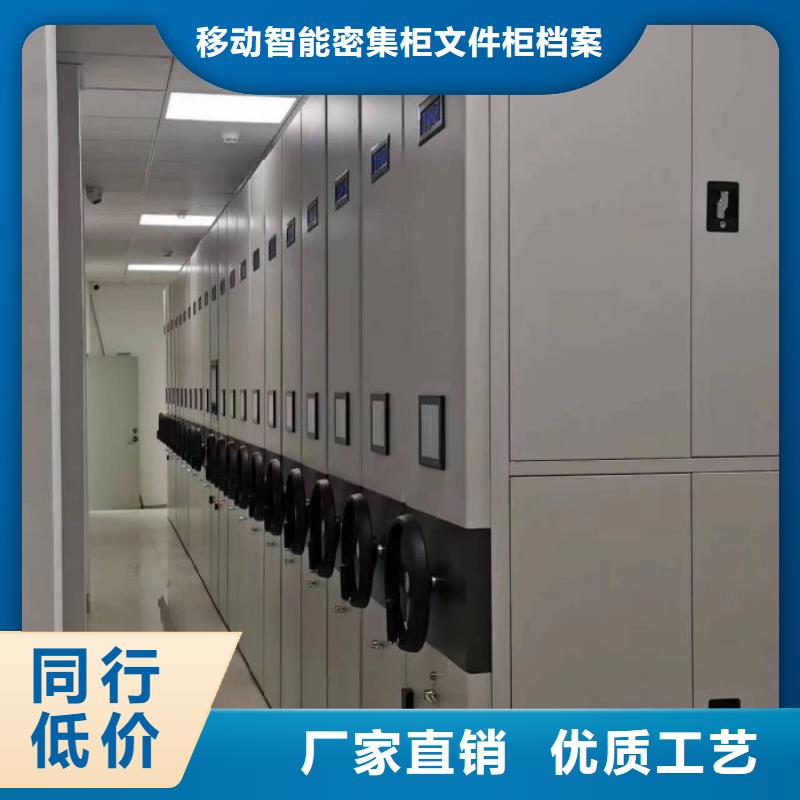 定制多少钱【泽信】移动钢板密集架