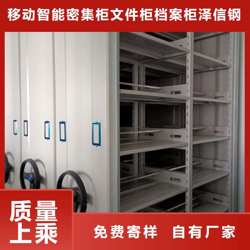 销售方法【泽信】古籍书库樟木密集柜