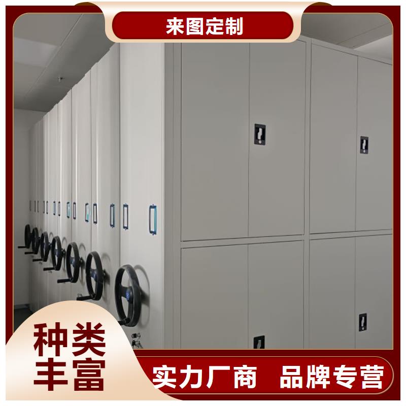 恭候莅临【泽信】移动密集型书架