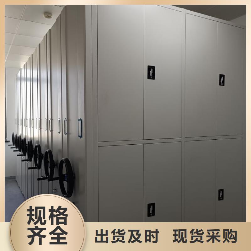 生产企业【泽信】密集柜档案密集架