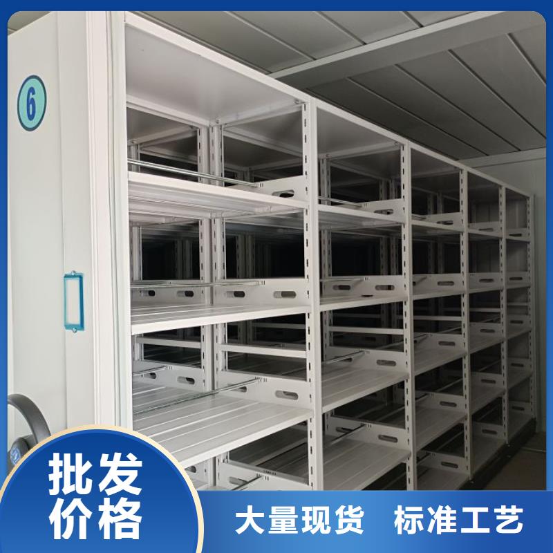 智能密集柜 【电动密集架】匠心品质-移动智能密集柜文件柜档案柜泽信钢木制品厂家(株洲市分公司)-企业旺旺
