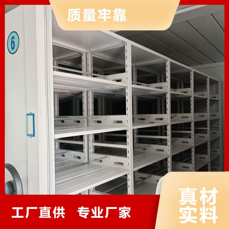 定制多少钱【泽信】移动钢板密集架