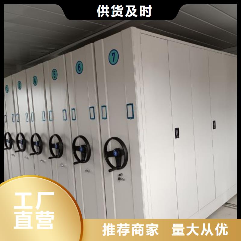 企业辉煌【泽信】档案库密集柜