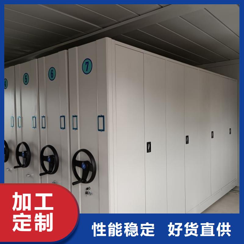 厂家供货【泽信】自动选层档案柜