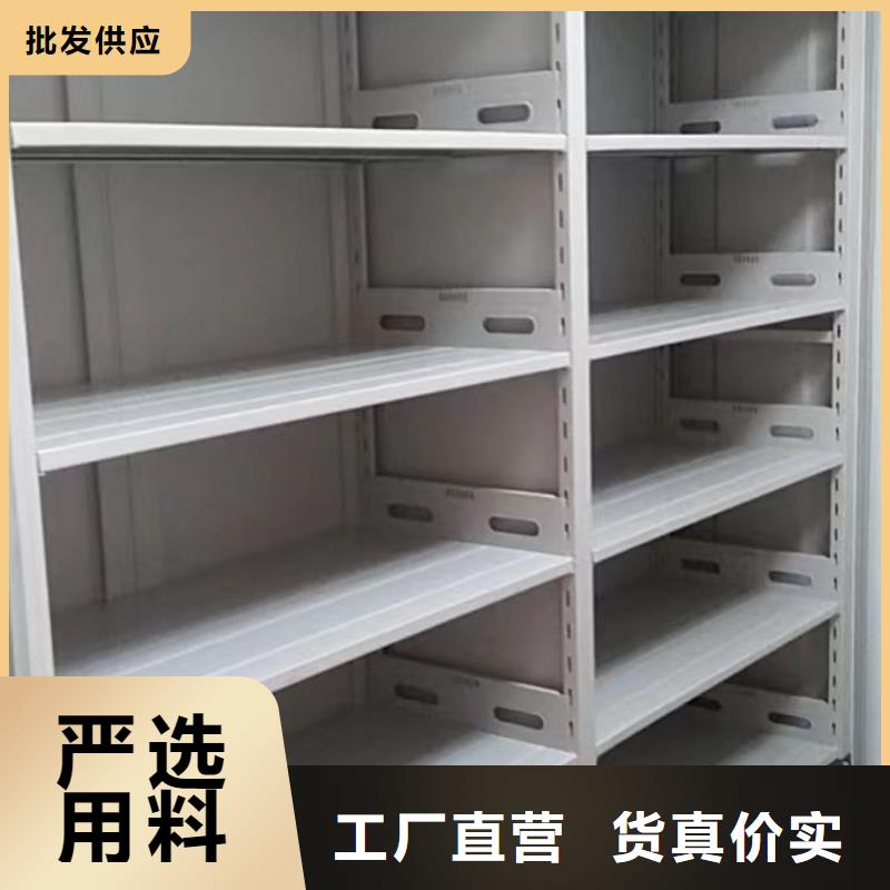 欢迎咨询【泽信】移动资料柜