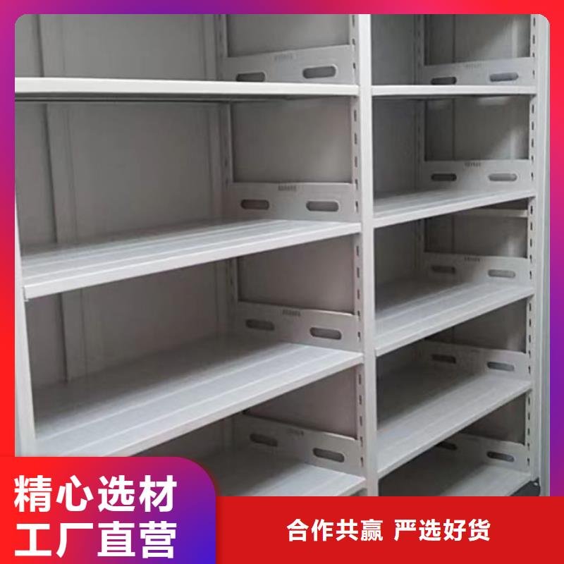 信誉为本【泽信】闭合式档案密集柜