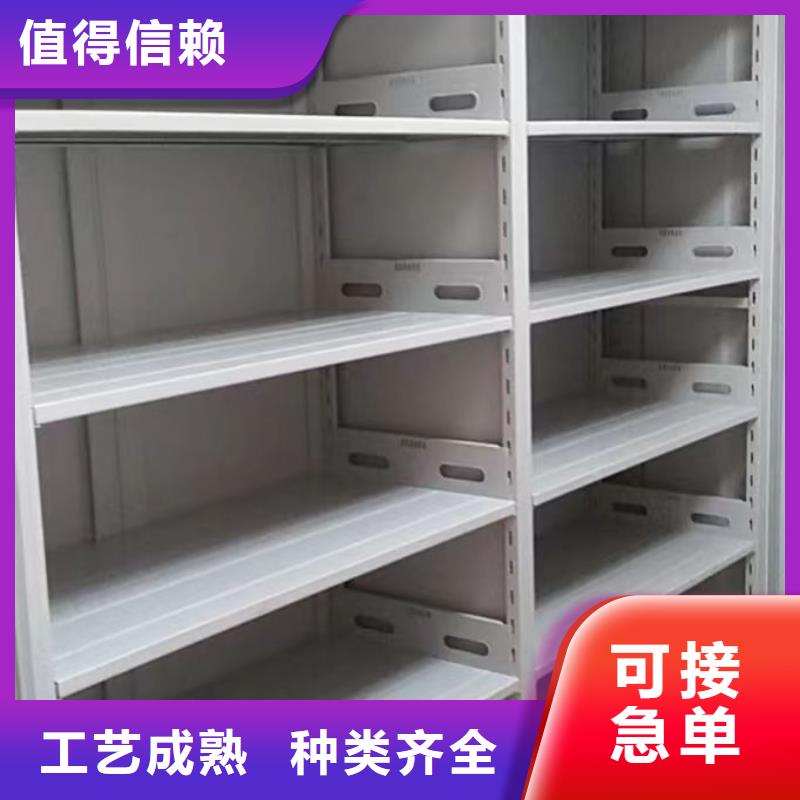 生产企业【泽信】密集柜档案密集架