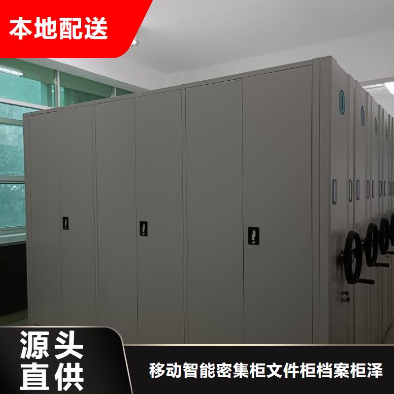 厂家电话地址【泽信】轨道密集架