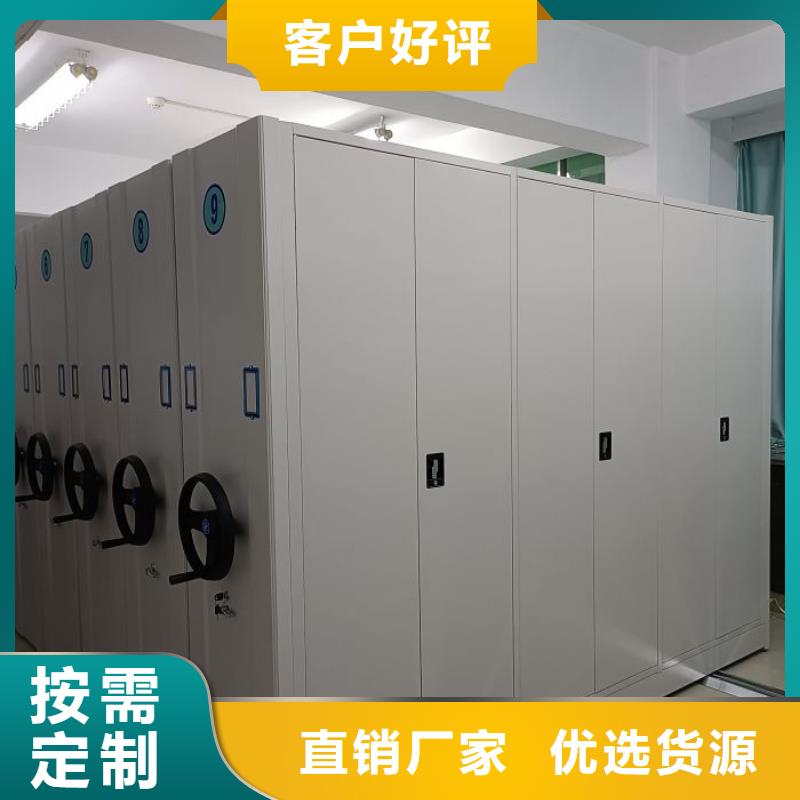 让利客户【泽信】电动智能型档案柜