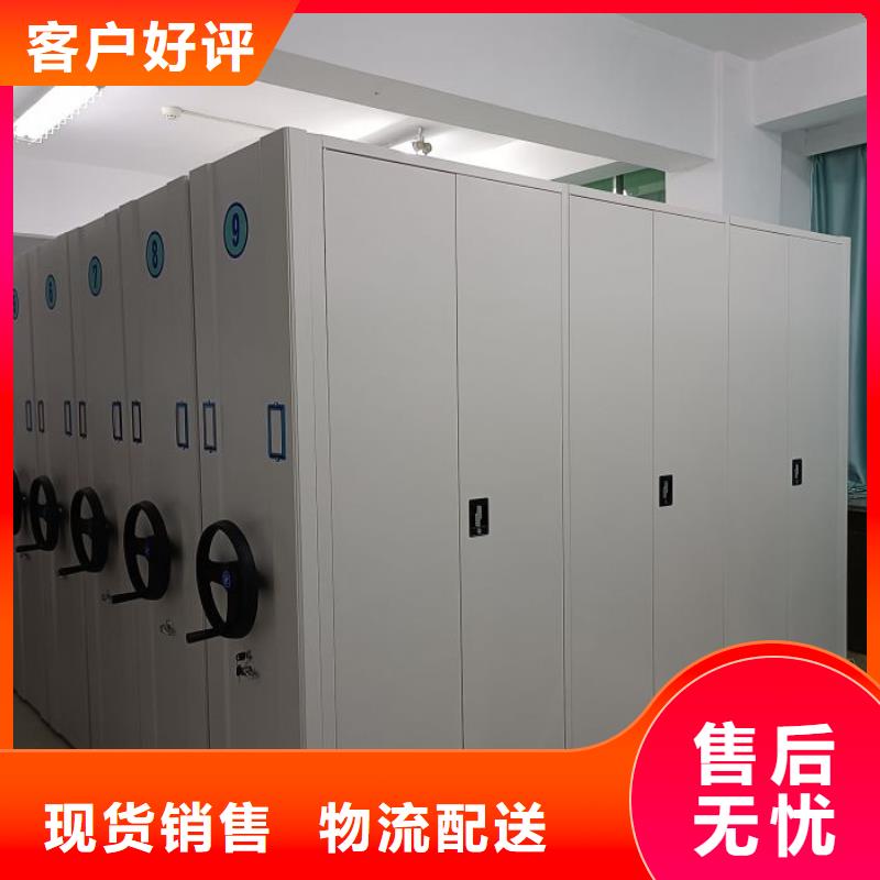 技术指导【泽信】电动智能型密集柜