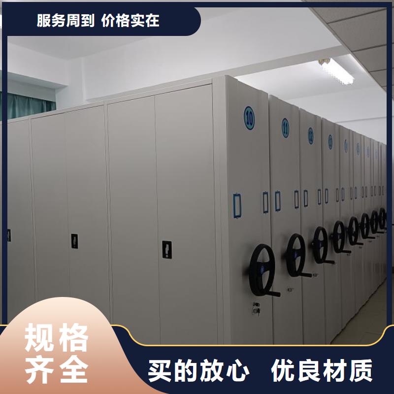 让利客户【泽信】电动智能型档案柜