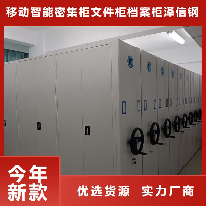 尺寸规格【泽信】档案移动密集架