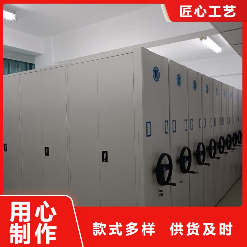 歡迎惠訂【澤信】鋼質密集柜