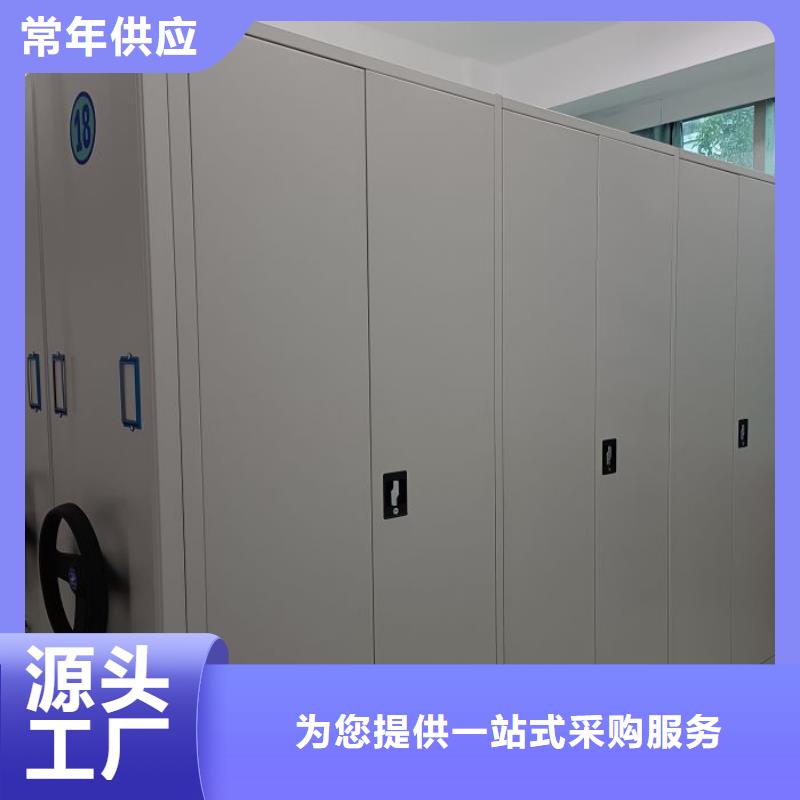 尺寸规格【泽信】档案移动密集架