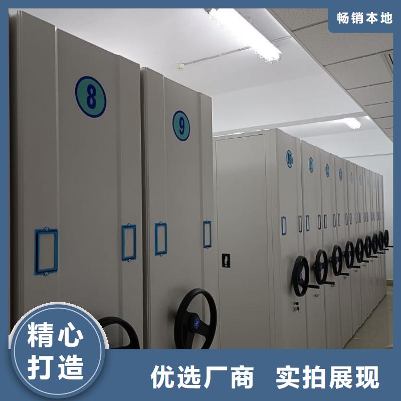 欢迎惠订【泽信】钢质密集柜