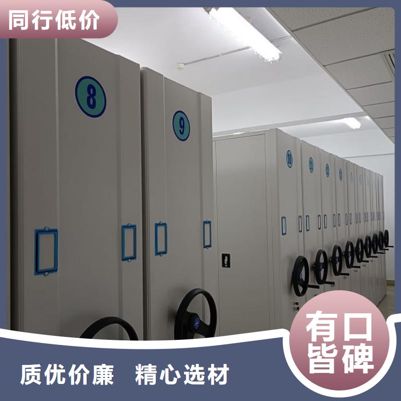 定制多少钱【泽信】移动钢板密集架