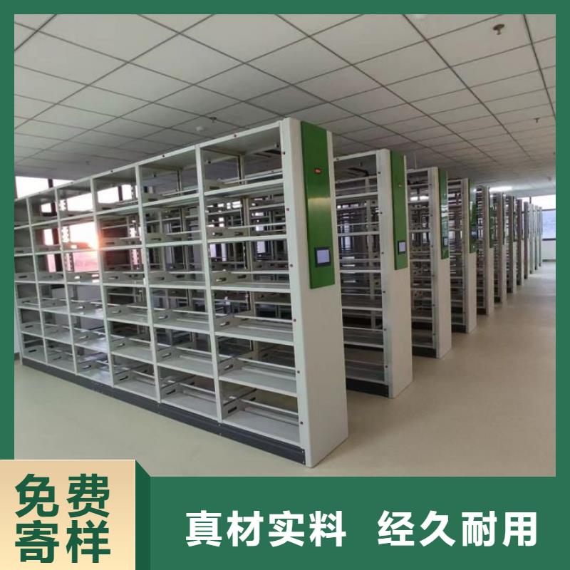 恭候蒞臨【澤信】移動(dòng)密集型書架