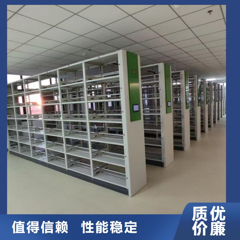 恭候莅临【泽信】移动密集型书架
