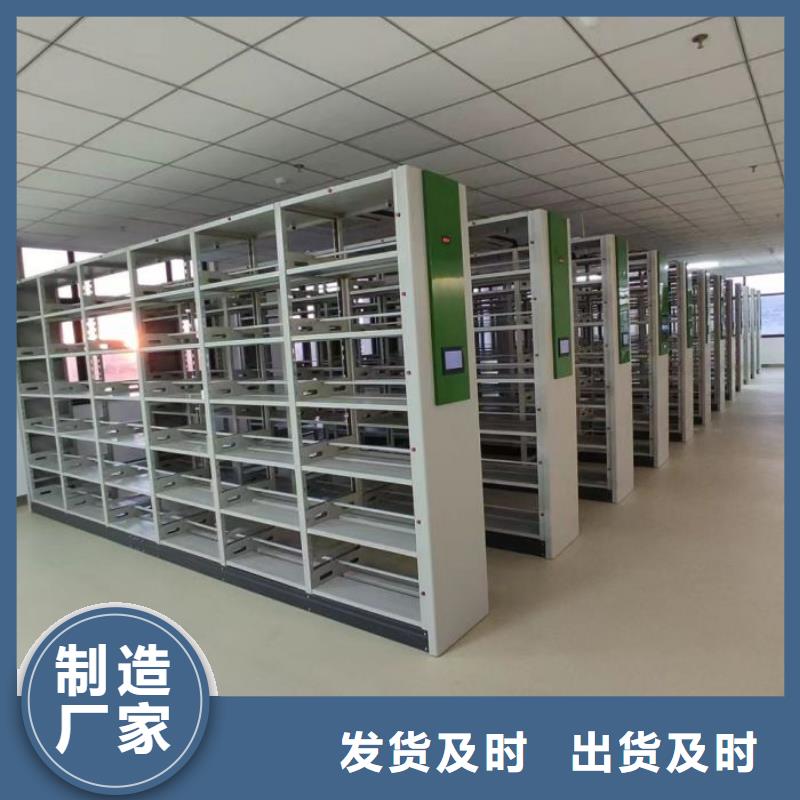 恭候莅临【泽信】移动密集型书架