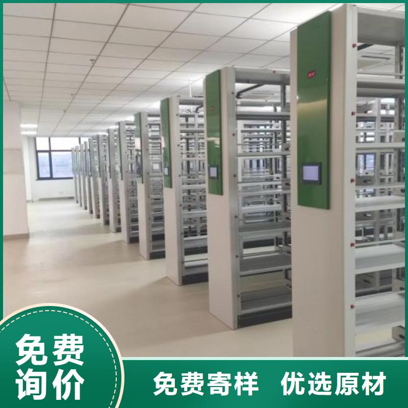 密集柜智能密集柜手动密集柜出厂严格质检-移动密集柜