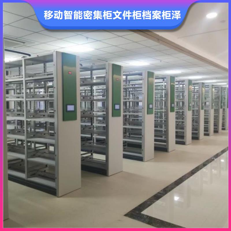 专业制造商【泽信】密集手摇移动书架