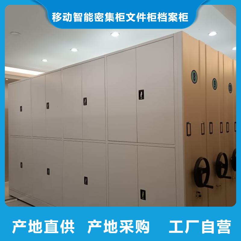 产品运用时的禁忌【泽信】屯昌县钢制手动密集柜