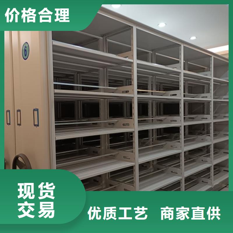 诚信经营【泽信】档案管理密集架